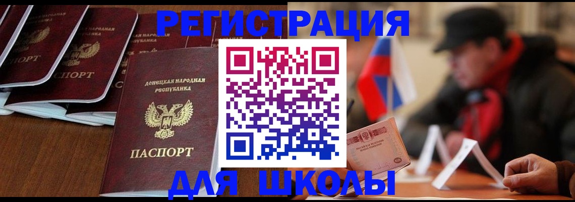 прописка от собственника в Малгобеке